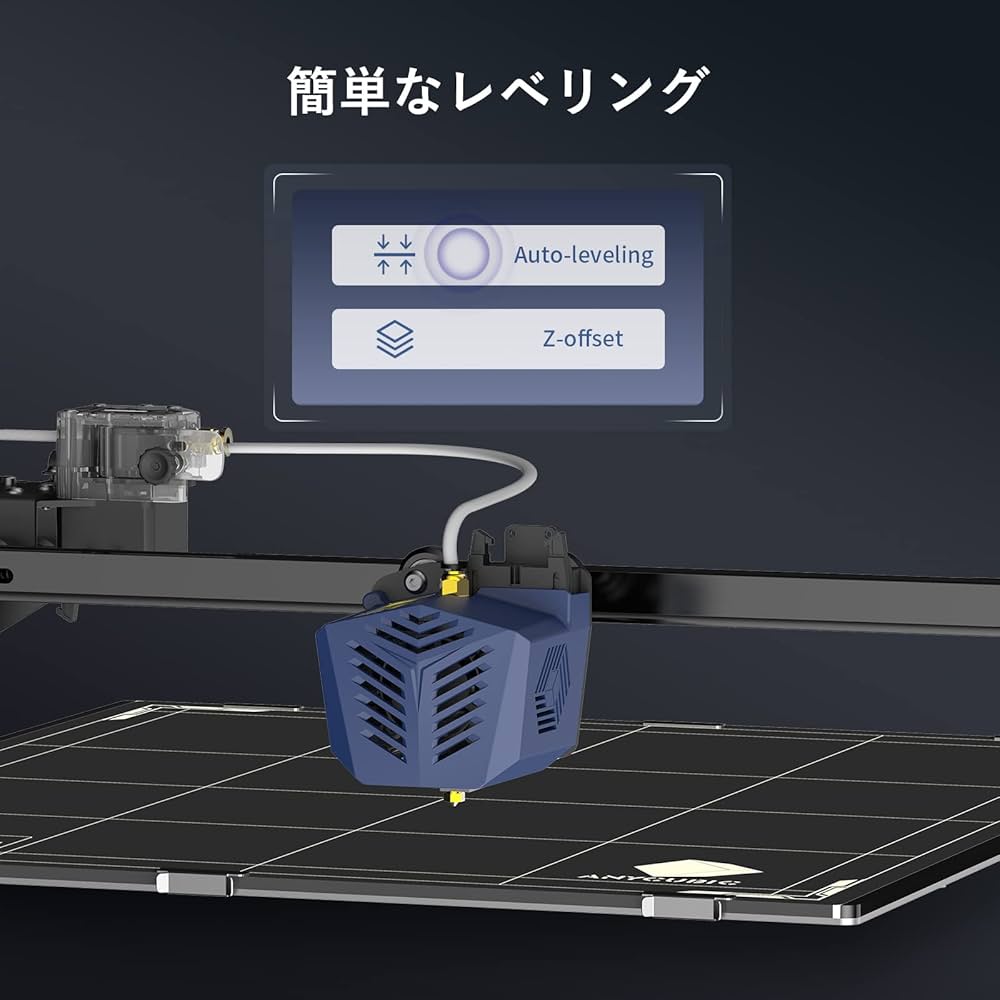 Amazon | ANYCUBIC 3Dプリンター Anycubic Kobra Max 大型3dプリンタ