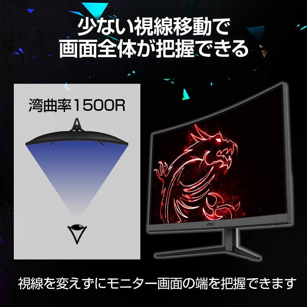 Amazon.co.jp: MSI Optix G27C4 ゲーミングモニター VA湾曲パネル
