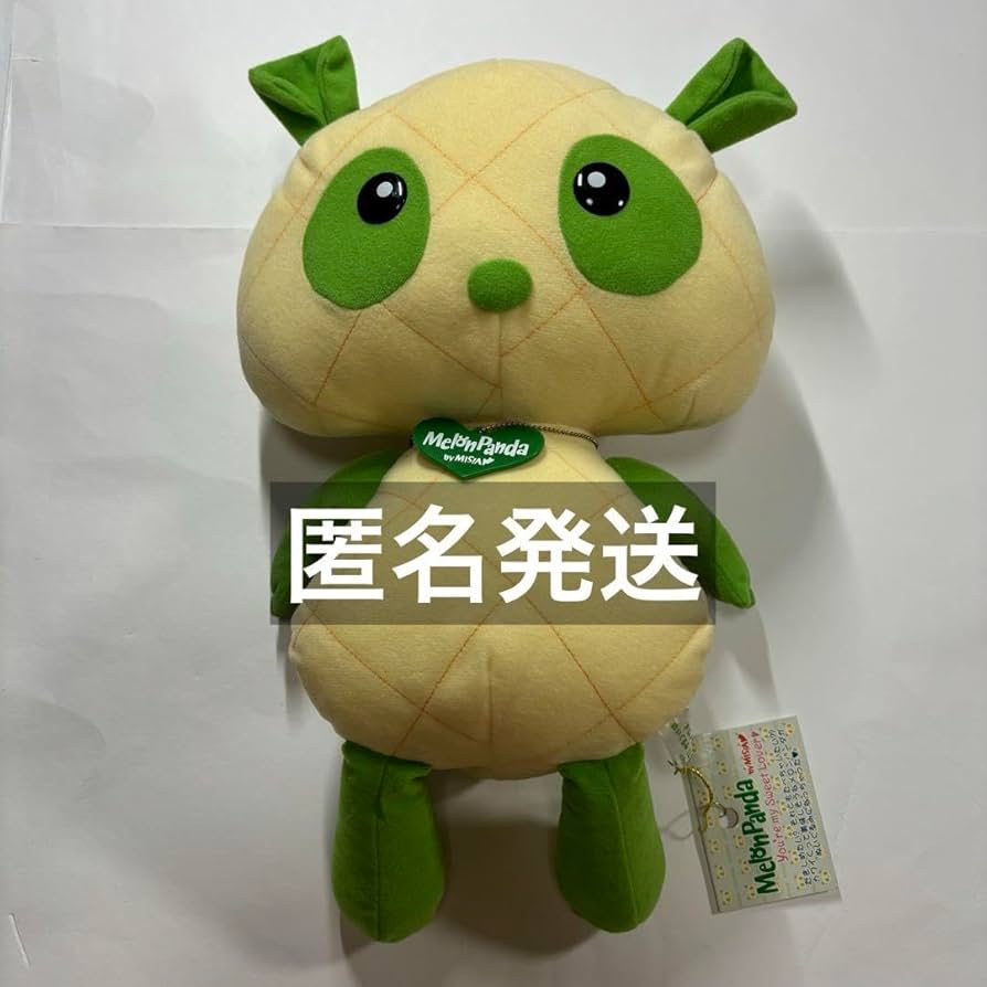 Amazon.co.jp: MISIA メロンパンダ L ぬいぐるみ マスコット タグ