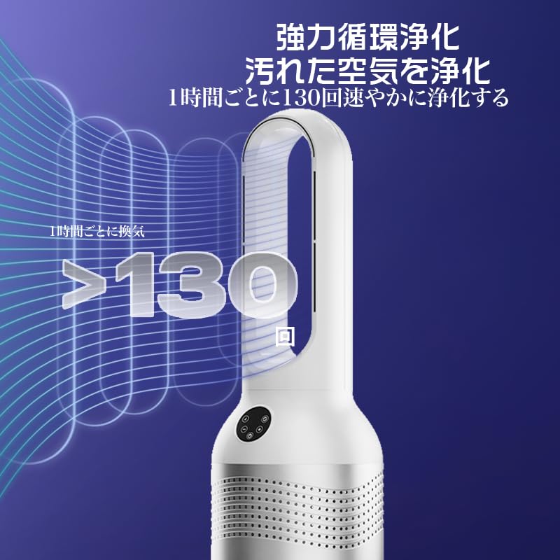 Amazon | 【2025最新冷暖兼用】タワーファン 温風 冷風 冷暖 夏冬両用