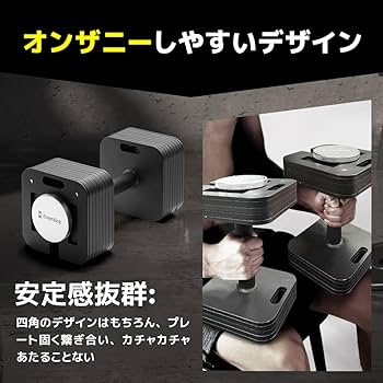 Amazon | Eisenlink 可変式ダンベル 4KG～20KG 2KG刻み 9段階調整