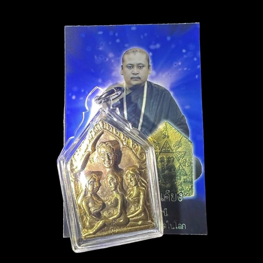 Amazon.co.jp: 限定品愛と魅力の御神体 『クンペーンナンキアン』恋愛