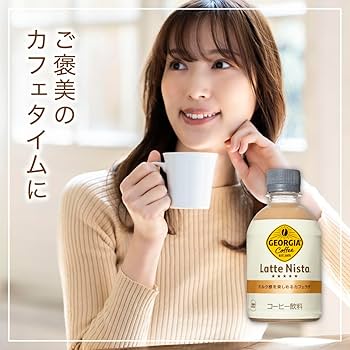 Amazon.co.jp: コカ・コーラ ジョージア ラテニスタ カフェラテ PET