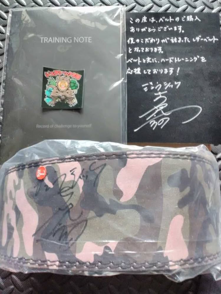 Amazon.co.jp: ジュラシック木澤 初回完全限定生産 ピンクカモバックル