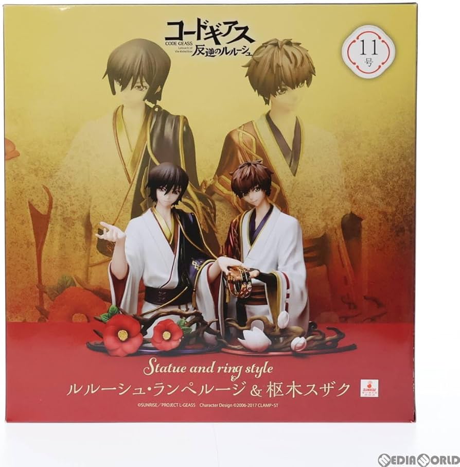 Amazon.co.jp: [FIG]ルルーシュ・ランペルージ&枢木スザク Statue and