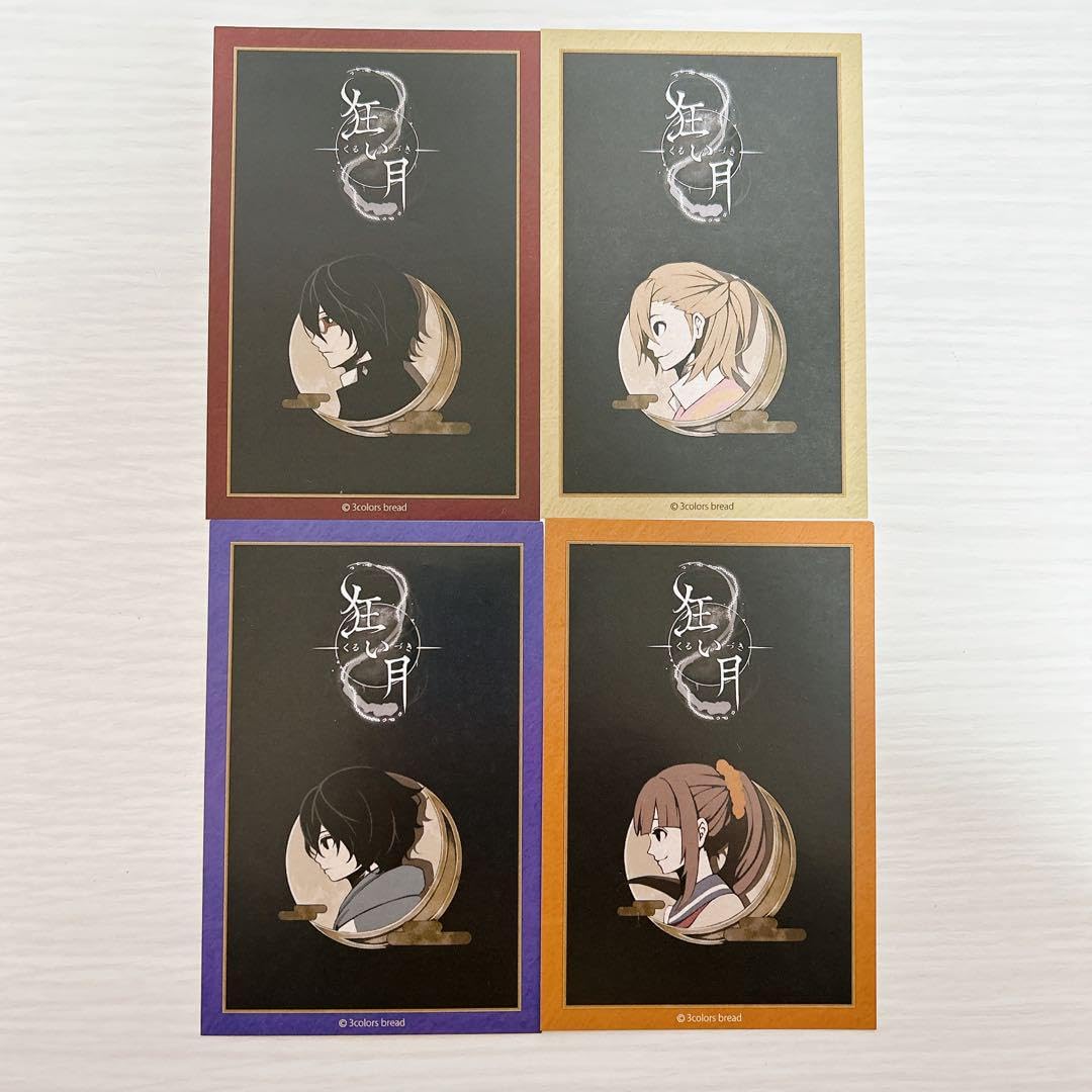 Amazon.co.jp: 狂い月 ポストカード 設定資料集 アクリルキーホルダー