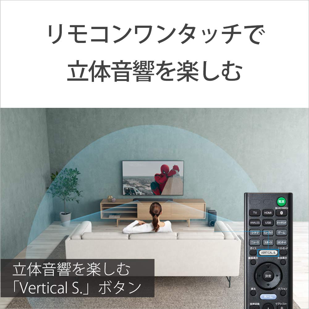 Amazon.co.jp: ソニー サウンドバー 2.1ch Dolby Atmos Bluetooth 対応
