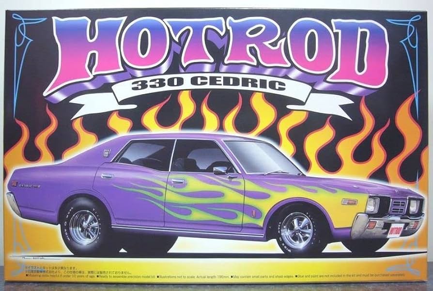 Amazon.co.jp: アオシマ 1/24 ホットロッドシリーズ 330 セドリック