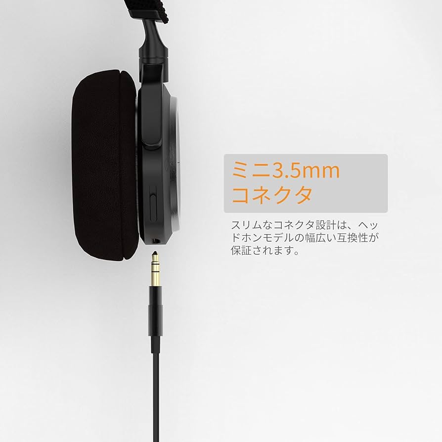 Amazon | Cubilux 3.5mm to 3.5mmヘッドホンケーブル、マイク付き