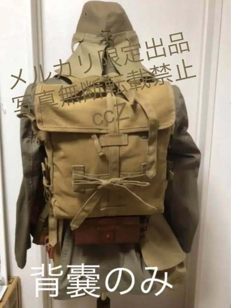 Amazon.co.jp: 日本軍 日本陸軍 蛸足背嚢 九九式背嚢 : おもちゃ