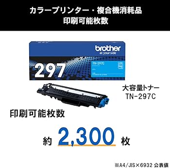 Amazon | ブラザー工業 【brother純正】トナーカートリッジシアン(大