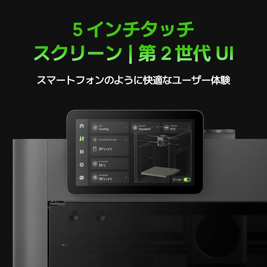 Amazon | Bambu Lab P2S Combo 3Dプリンター P2S多色造形 3Dプリンター
