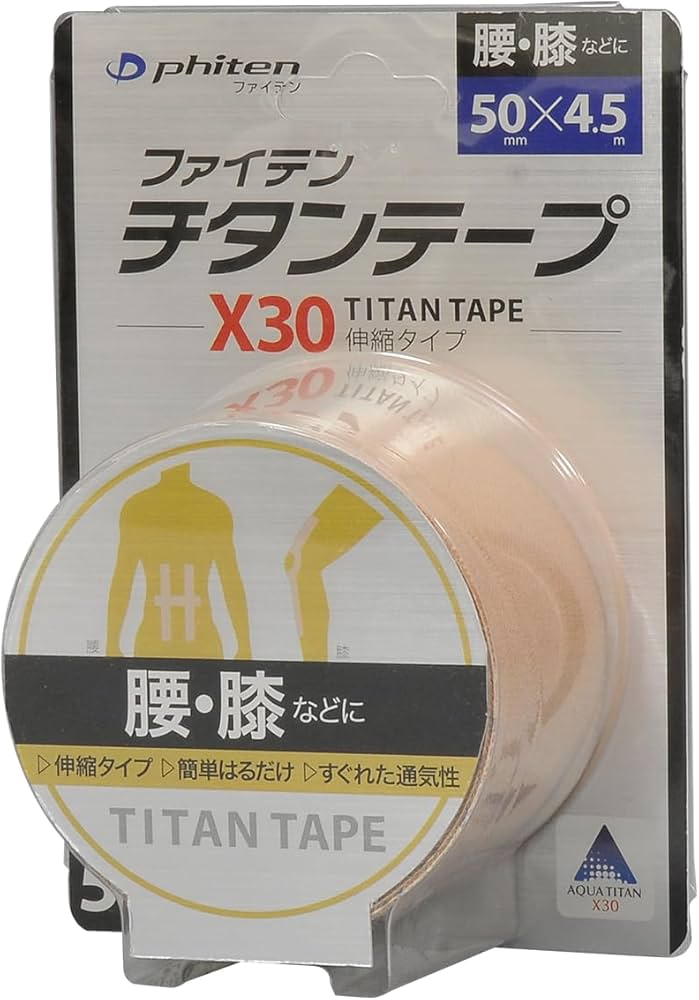 Amazon | phiten(ファイテン) チタンテープ X30 伸縮タイプ 5.0cm幅