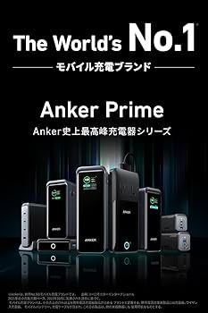 Amazon | Anker Prime Power Bank (20000mAh, 200W) (20000mAh 合計
