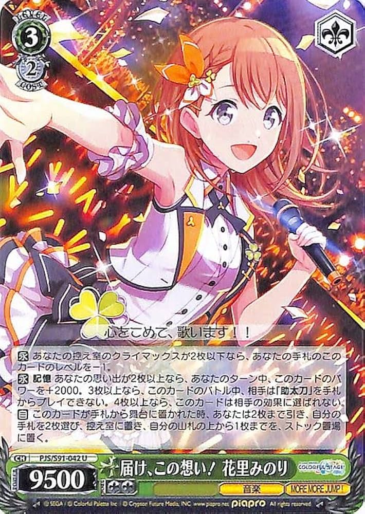 ヴァイスシュヴァルツ PR ばら売り可能 ヴァイスシュヴァルツ 公認