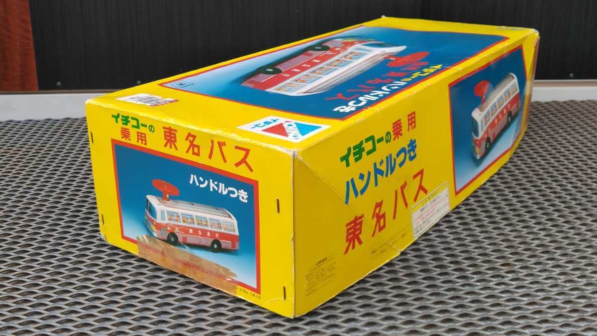 Amazon.co.jp: ハンドル ブリキ イチコー 乗用玩具 ハンドル付き 東名