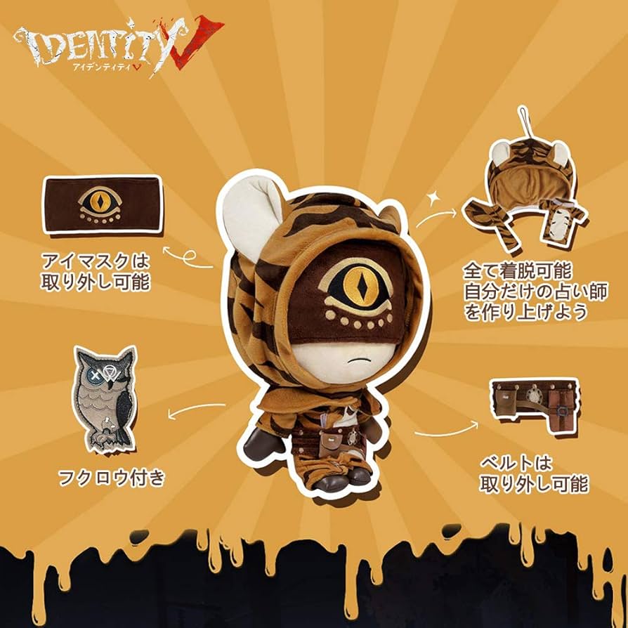 Amazon.co.jp: Identity V 第五人格 占い師 ぬいぐるみ（人間に