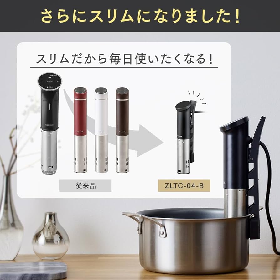 Amazon.co.jp: 低温調理器 スリム LTC-02-R カシスレッド : ホーム
