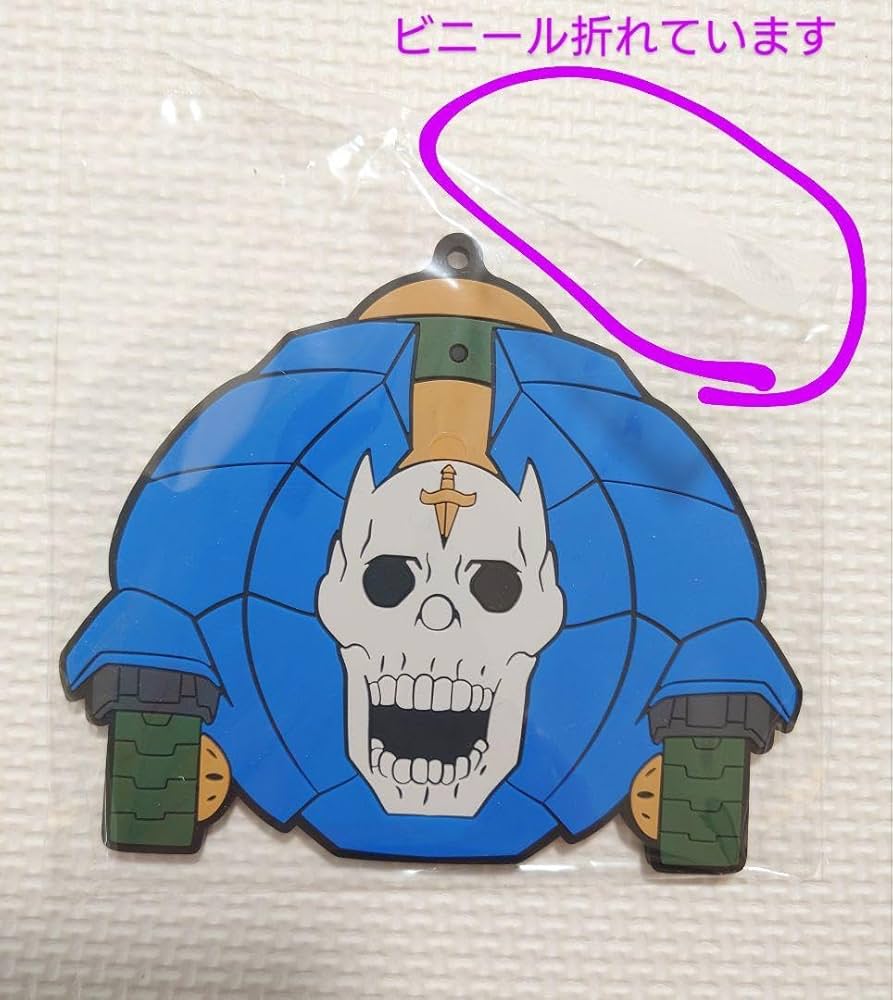 Amazon.co.jp: ジョジョの奇妙な冒険 H賞 ラバーコースター シアー