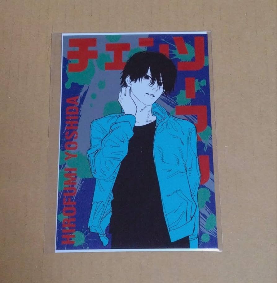 Amazon.co.jp: チェンソーマン 吉田ヒロフミ ギラギラポストカード