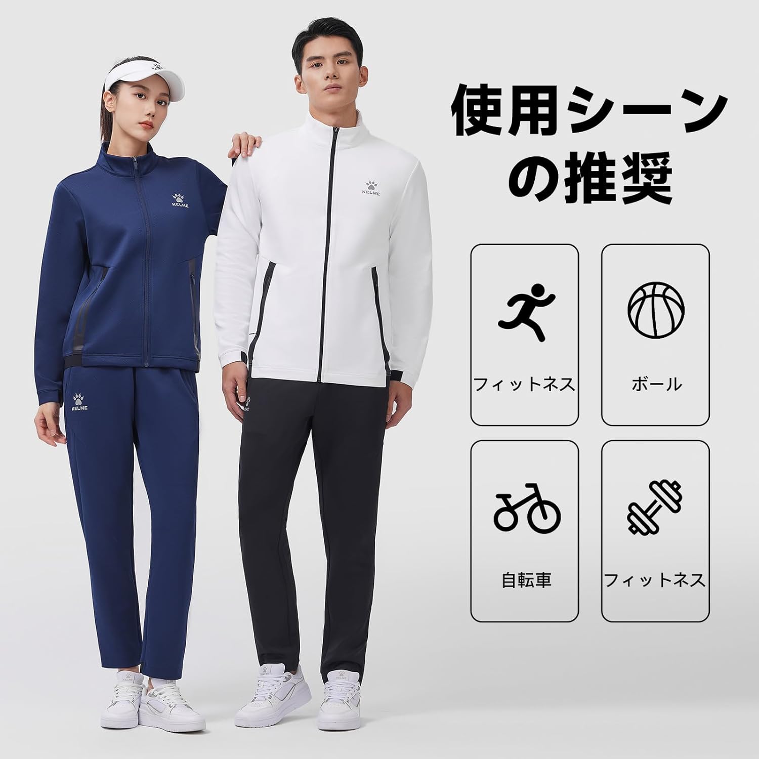 Amazon | [ケルメ] トラックスーツ メンズ スポーツウェア 上下セット