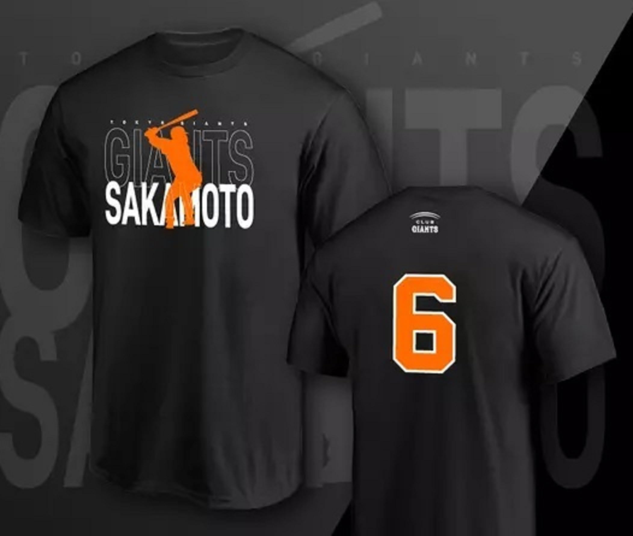 Amazon | 読売 ジャイアンツ 坂本勇人 CLUB GIANTS 限定 オリジナル T