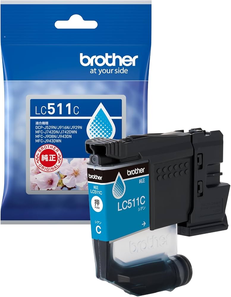 Amazon.co.jp: 【ブラザー純正】LC511C インクカートリッジ シアン