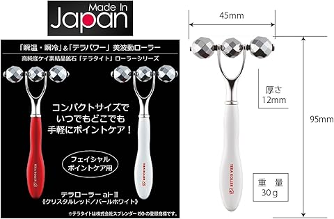 Amazon.co.jp: TERA ROLLER ai: TERA TITEとは
