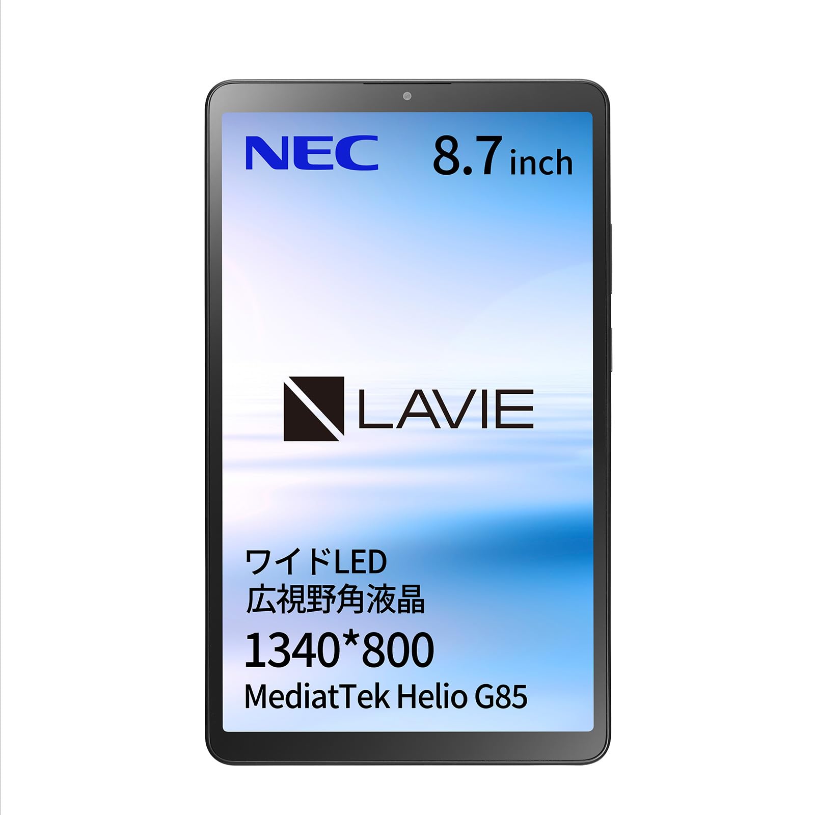 Amazon.co.jp: NEC LAVIE T8 タブレット 8.7インチ wi-fiモデル