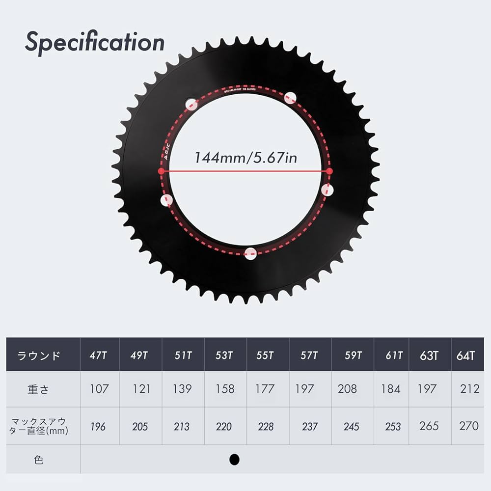 Amazon | DJC 144BCD ラウンドバイクチェーンリング固定ギアピスト