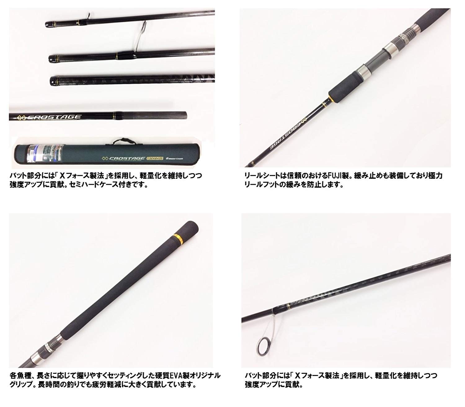 Amazon | メジャークラフト クロステージライトゲームパックロッド CRX