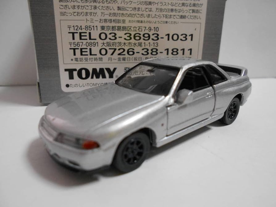 Amazon.co.jp: Tomica Limited Nissan R32 Skyline GT-R V-Spec II