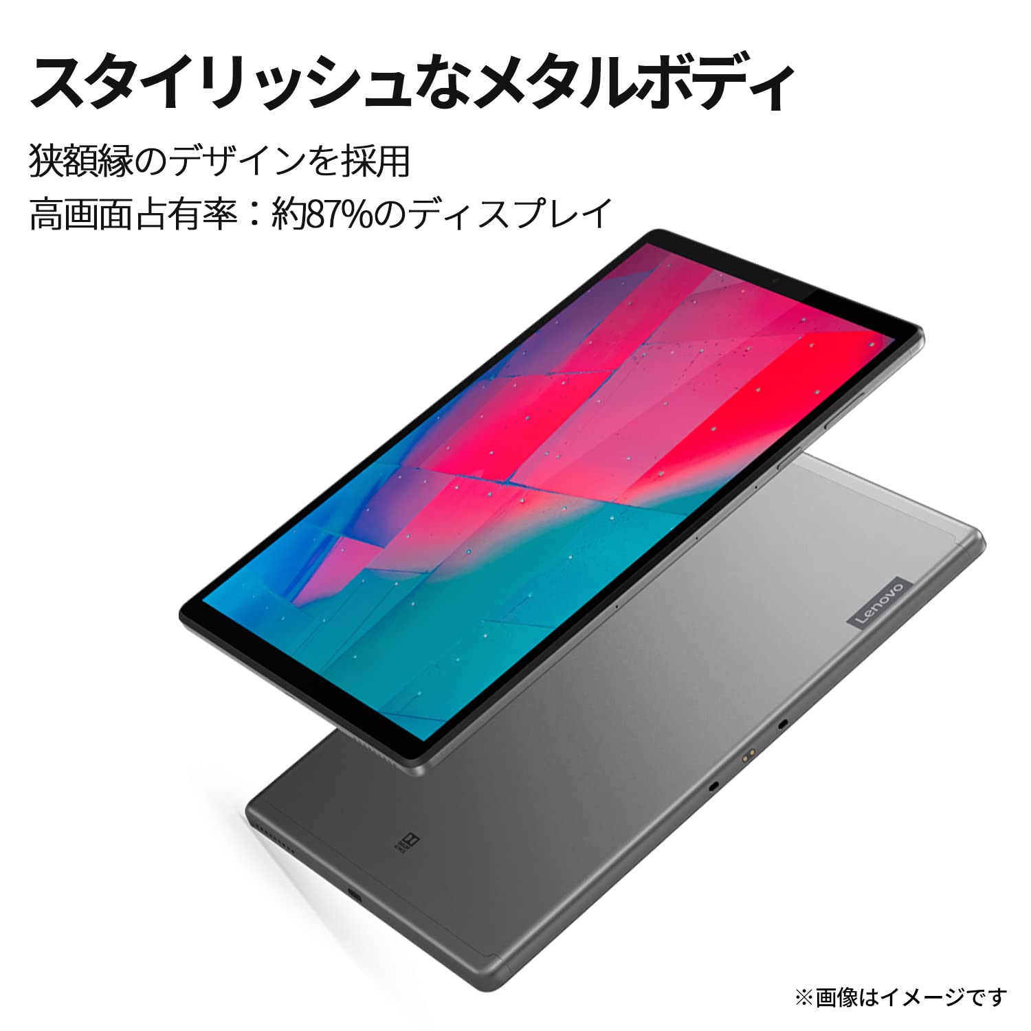 Amazon.co.jp: Lenovo Tab M10 FHD Plus Tablet (10.3