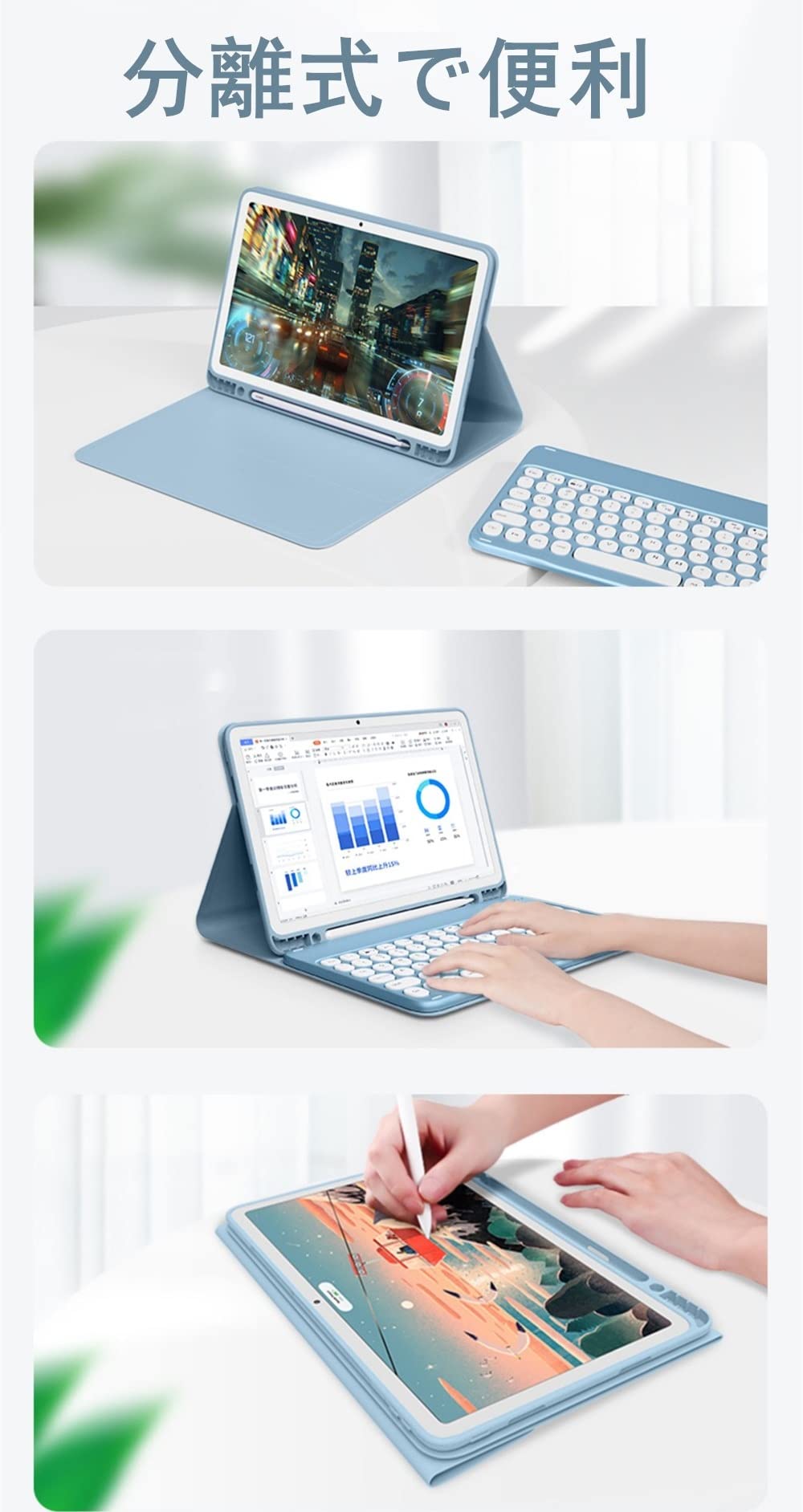 Amazon.co.jp: iPadmini5 iPadmini4 キーボード ケース 分離式