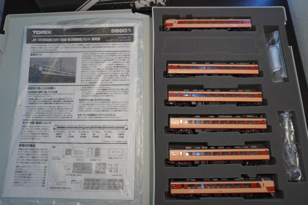 Amazon | Nゲージ TOMIX 189系 M51編成 復活国鉄色 セット 98601