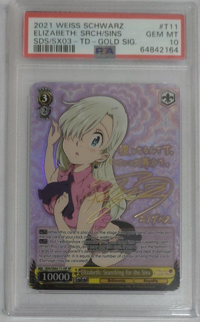 ヴァイスシュヴァルツ 人見知りの彼女 墨 SSPサイン 英語版 BGS10