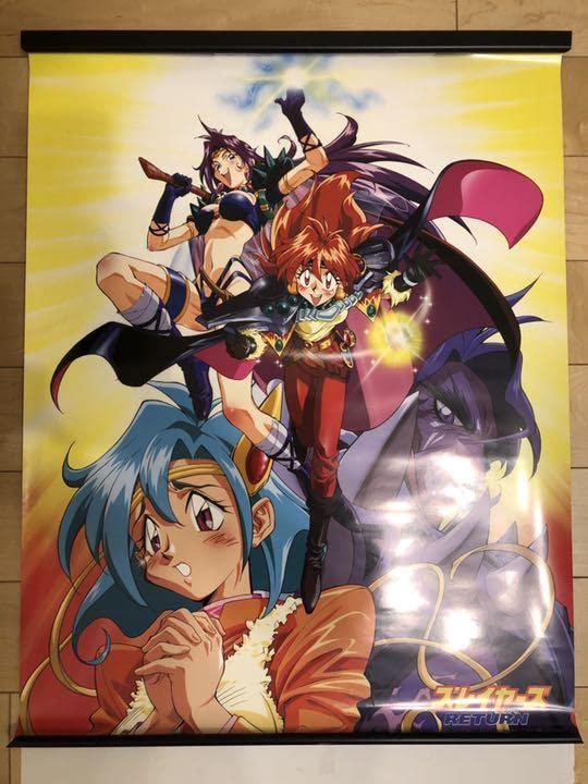 Amazon.co.jp: スレイヤーズ X エックス CLAMP クランプ 両面 B2