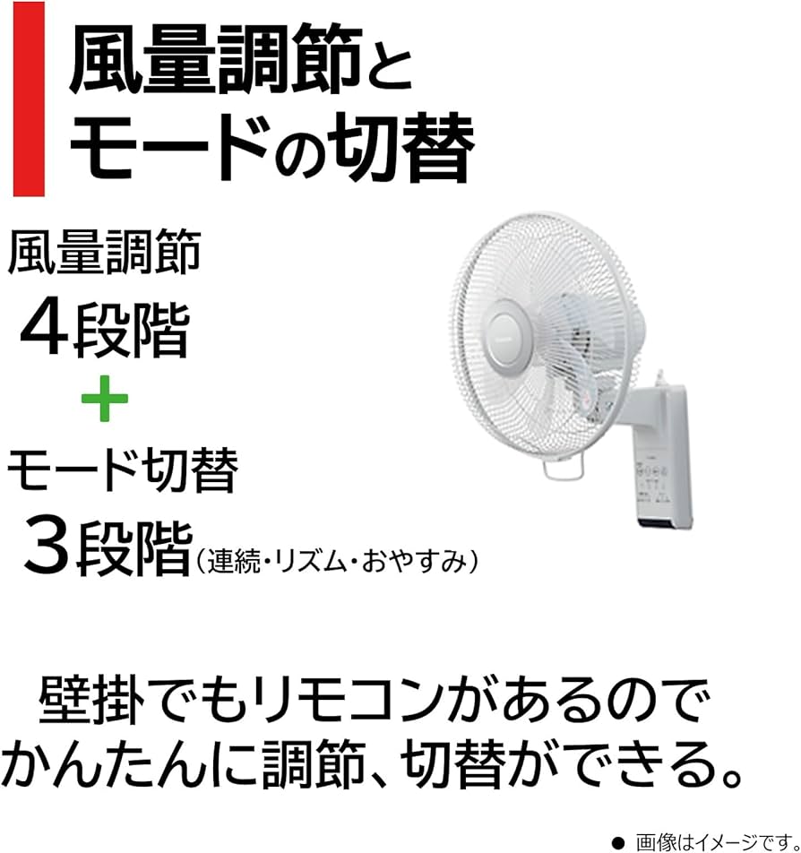 Amazon | 東芝 壁掛扇風機 TF-30RK26 (H) リモコン操作 7枚羽根 切
