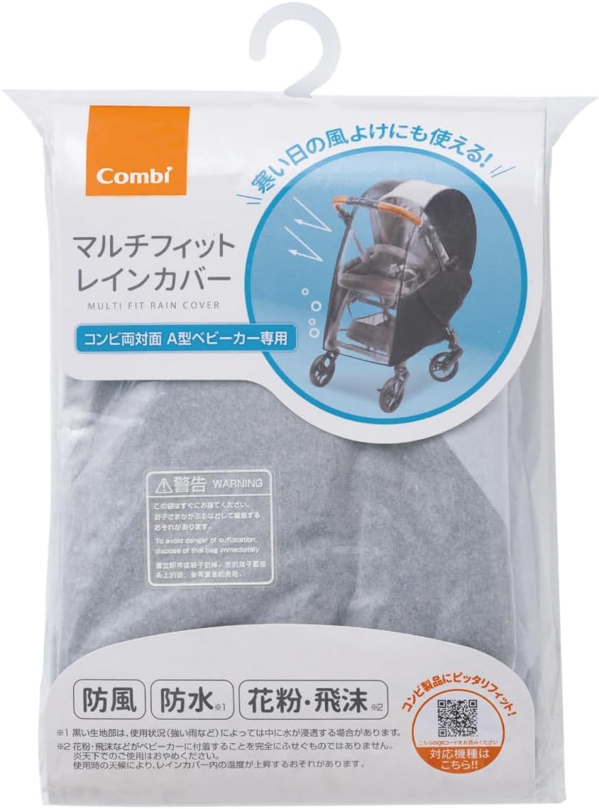 Amazon.co.jp: Combi コンビ 両対面ベビーカー auto N first ベージュ
