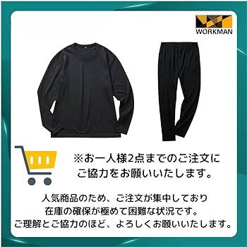 ふくちゃんさん専用 メディヒール 長袖シャツとロングパンツと夏物