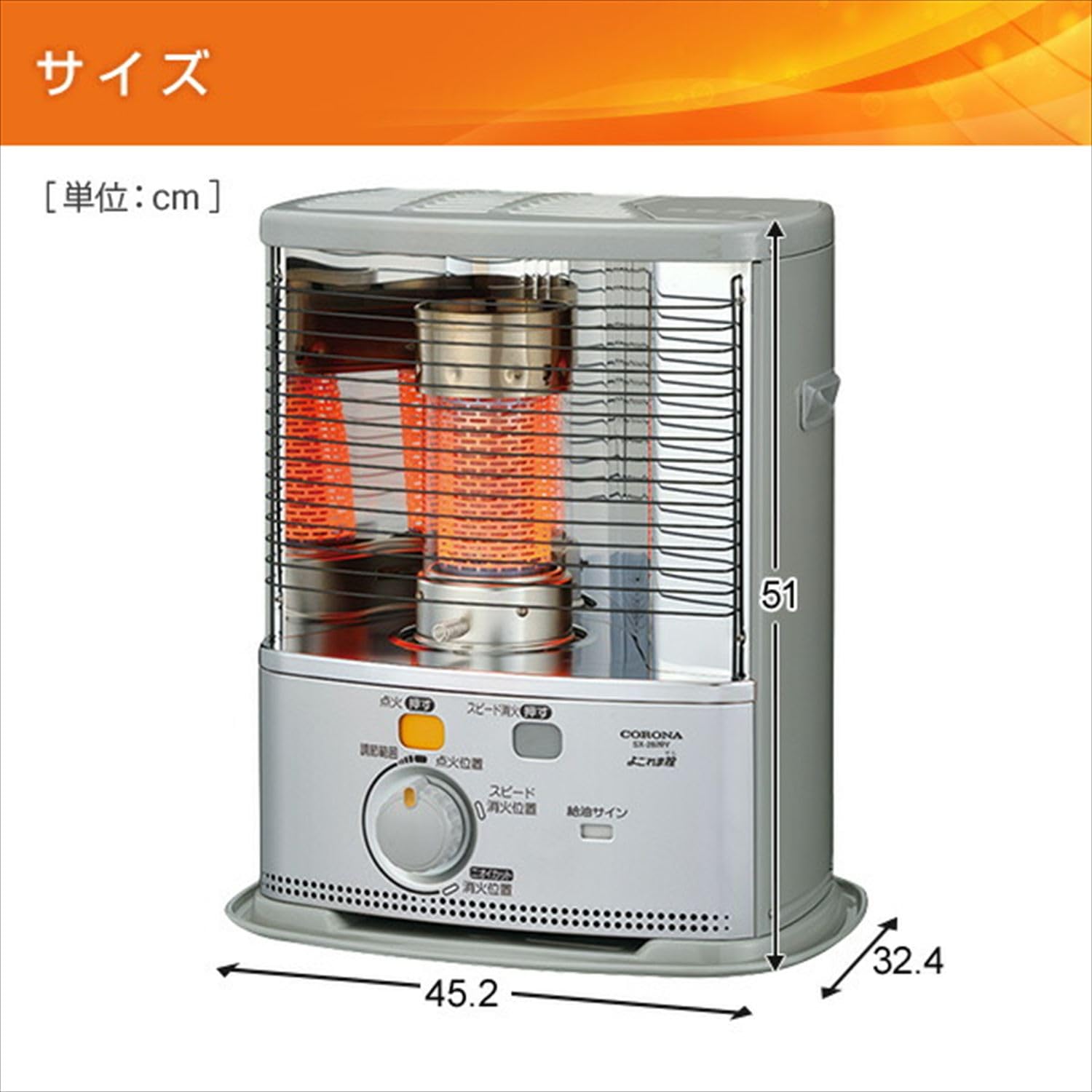 Amazon.co.jp : コロナ CORONA ポータブル石油ストーブ 主に8畳用