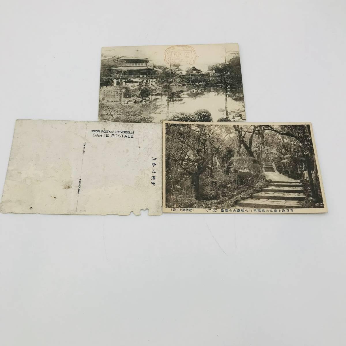 Amazon | (R4-0070) 戦前 軍事郵便 絵はがき ポストカード 54枚セット