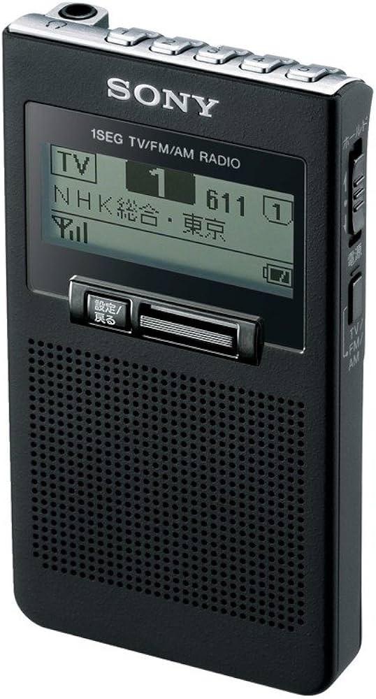 Amazon.co.jp: ソニー ポケットラジオ XDR-63TV : ポケッタブルサイズ