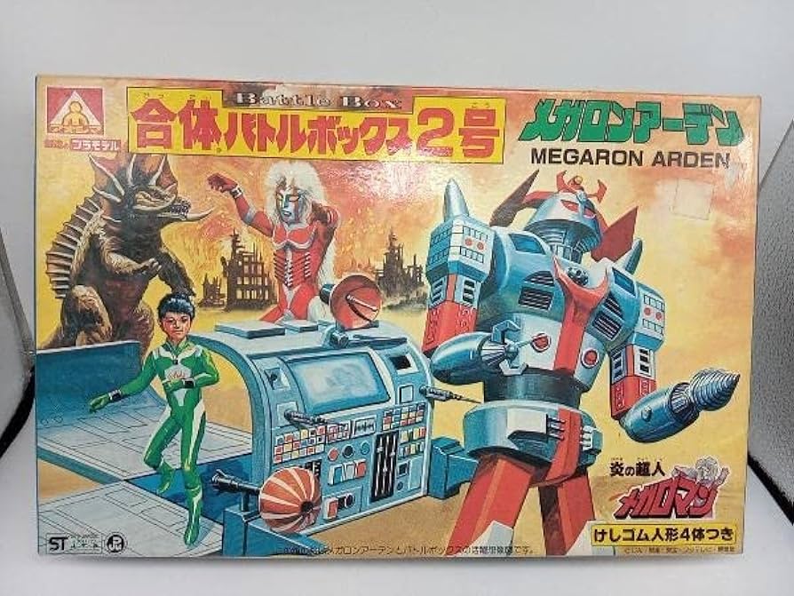 Amazon | 未開封品 アオシマ メガロンアーデン 合体バトルボックス2号