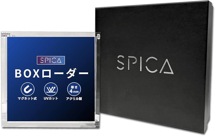 Amazon.co.jp: SPICA BOXローダー ボックスローダー UVカット 紫外線