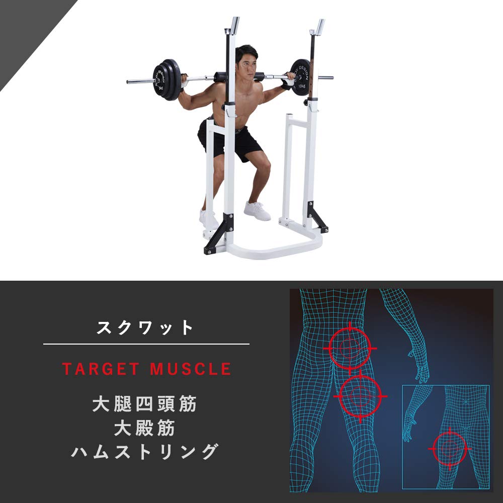 Amazon | BODY DESIGN(ボディデザイン)スクワットラック │ スクワット