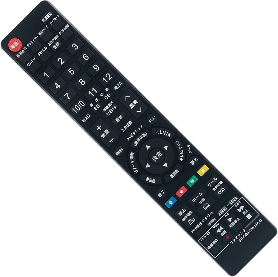 Amazon | PerFascin 代替リモコン FITS FOR GA716WJSA シャープ AQUOS