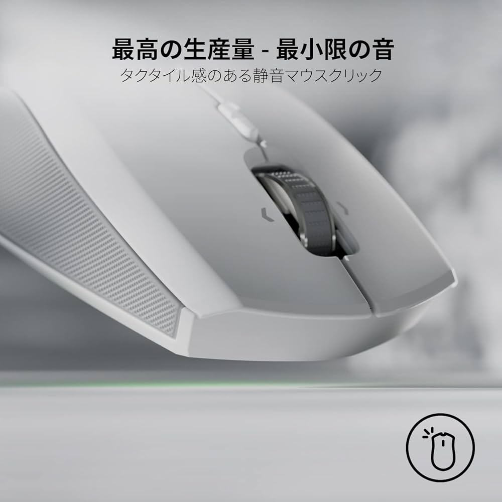 Amazon.co.jp: Razer Pro Click Mini ワイヤレス マウス 2.4GHz