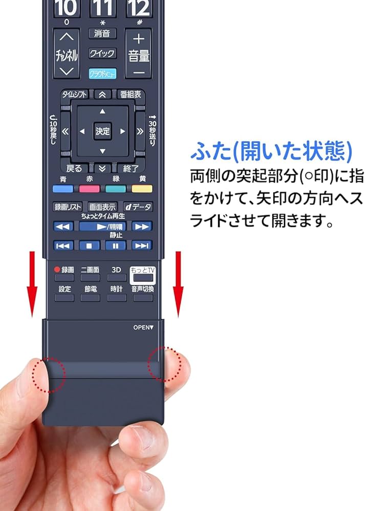 Amazon | SHZ テレビリモコン RL18908 for Mitsubishi 三菱 テレビ