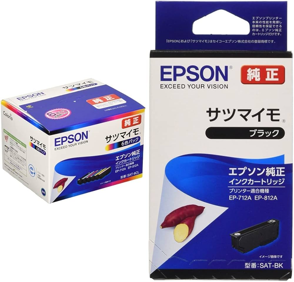 Amazon.co.jp: [セット品] エプソン 純正 インクカートリッジ